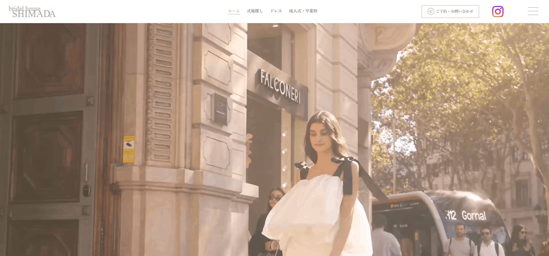 ブライダルハウス島田 宮崎本店